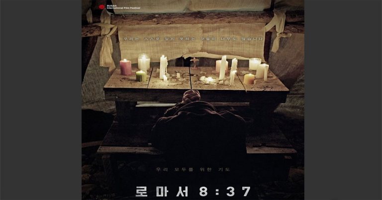 Skandal-skandal Gereja di Korea Selatan Disorot dalam Film Baru Romans 8:37
