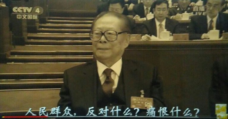 Kamera TV CCTV Langsung Diarahkan ke Jiang Zemin Saat Presiden Tiongkok Xi Jinping Berpidato Soal Apa yang Paling Ditentang dan Dibenci Rakyat