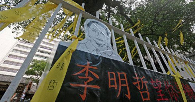 Barisan Penyelamatan Aktivis HAM Li Mingzhe Luncurkan Gerakan Pita Kuning