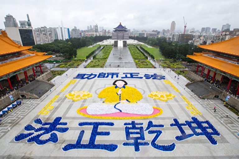 Lebih dari 6.400 berkumpul di Taiwan untuk Membentuk Gambar Besar Praktisi Falun Gong di Liberty Square Taipei