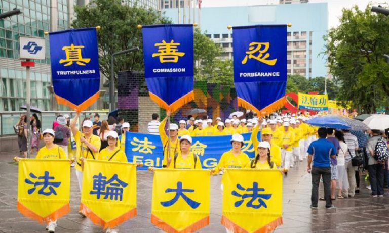 Pemerintah Taiwan Melarang Pejabat Tiongkok yang Terlibat dalam Penganiayaan Falun Gong Memasuki Taiwan