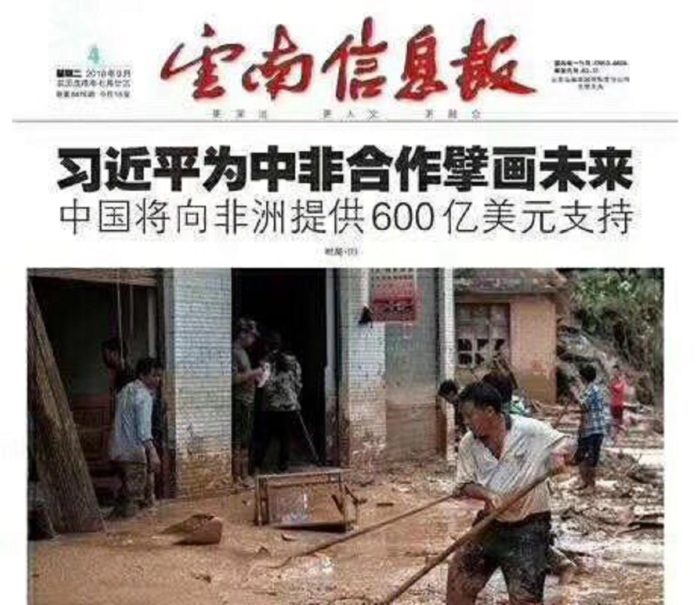 media pemerintah cina tiongkok Yunnan Information News