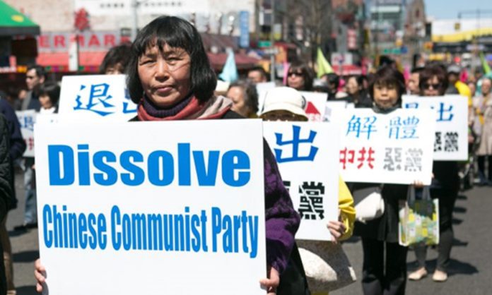 gerakan tuidang mengubah komunis tiongkok