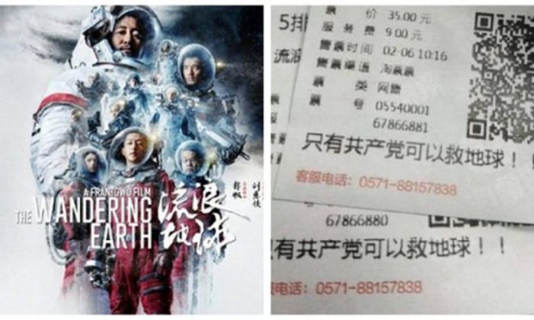 Tiket Film Fiksi Tiongkok Dihiasi Slogan ‘Hanya Partai Komunis yang Dapat Menyelamatkan Bumi’ Sebagai Ajang Propaganda Politik