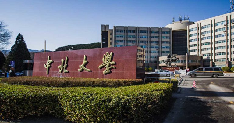 North University of China Diduga Sebagai Sekolah Spionase