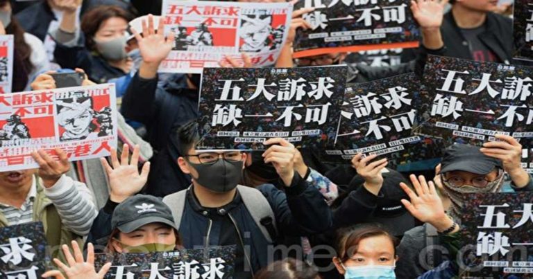 Melanjutkan Anti Komunis 2020 : Tema Demo Satu Juta Warga Hong Kong Pada Tahun Baru
