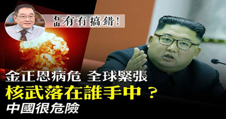 Siapa Pemegang Kendali Nuklir Korea Utara Pasca Kim Jong-un?