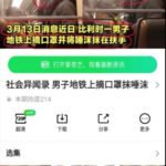 video-palsui-3