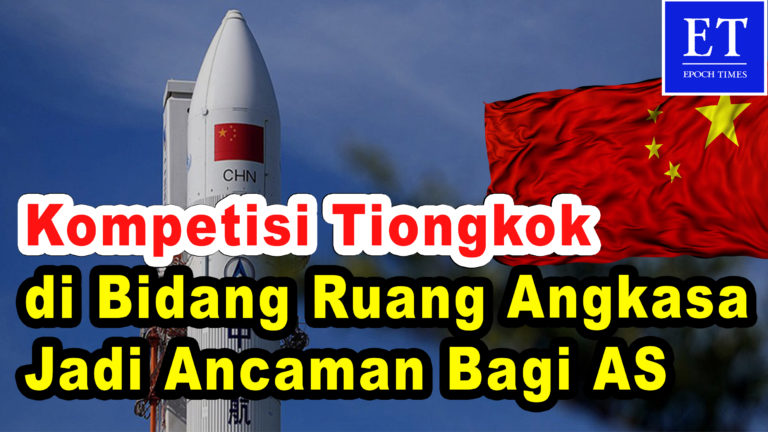 Kompetisi Komunis Tiongkok di Bidang Ruang Angkasa Menjadi Ancaman Serius Bagi AS