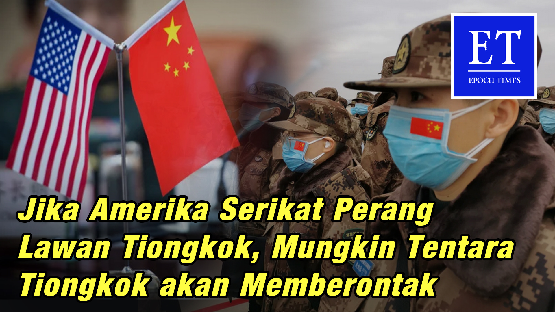 Jika Amerika Serikat Perang Lawan Tiongkok, Mungkin Tentara Tiongkok ...