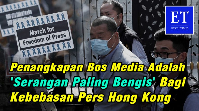 Penangkapan Bos Media Adalah ‘Serangan Paling Bengis’ Bagi Kebebasan Pers Hong Kong