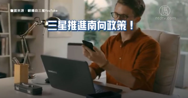 Samsung Percepat Langkah Hengkang dengan Menutup Pabrik Terakhirnya di Suzhou, Tiongkok