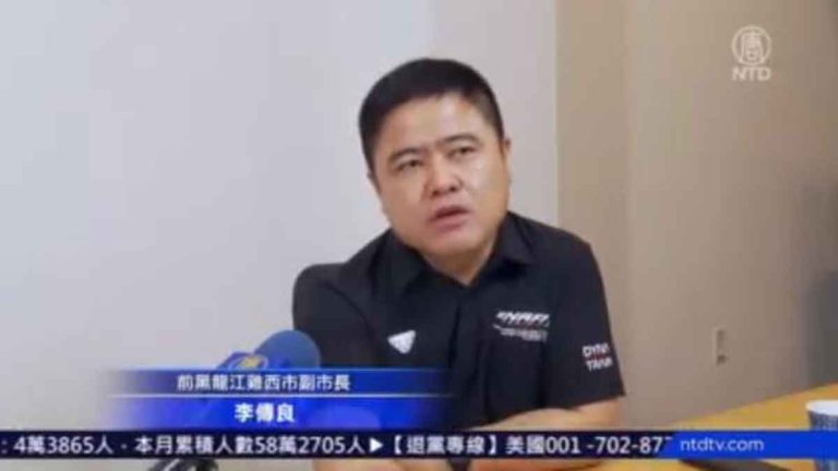 Mantan Wakil Walikota Jixi di Provinsi Heilongjiang, Tiongkok : Komunis Tiongkok Balas Dendam dengan Cara Memfitnah