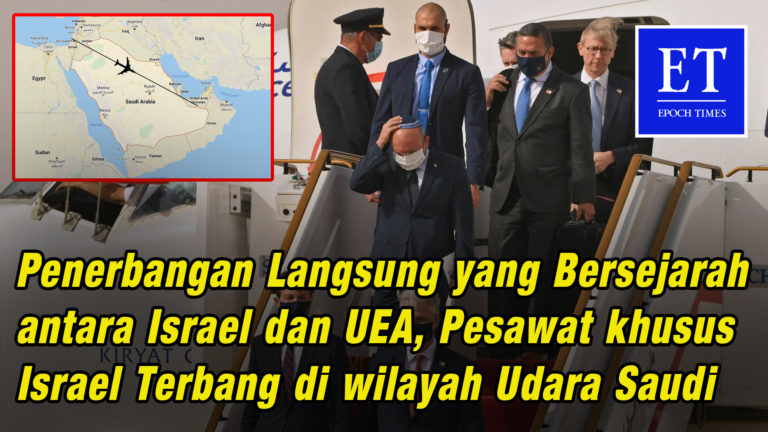 Penerbangan Bersejarah antara Israel dan UEA, Pesawat Israel Terbang Perdana di wilayah Udara Saudi