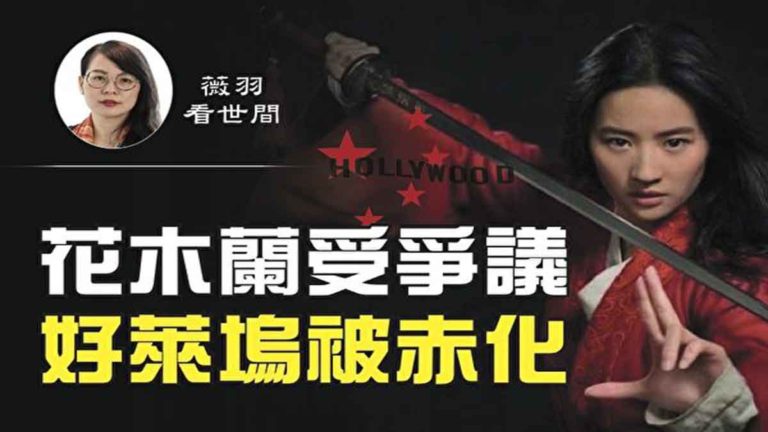 Film Mulan Penuh Kontroversi, Hollywood Tersusupi Komunisme