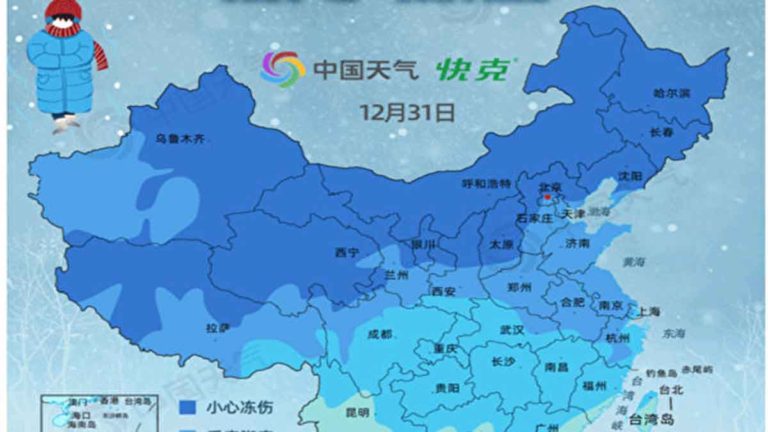 Serangan Udara Super Dingin Sedang Melanda 80% Daratan Tiongkok