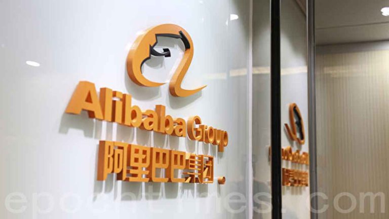Keberadaan Jack Ma Tak Diketahui Setelah kembali ke Tiongkok, Saham Alibaba “Diturunkan” RMB. 8
