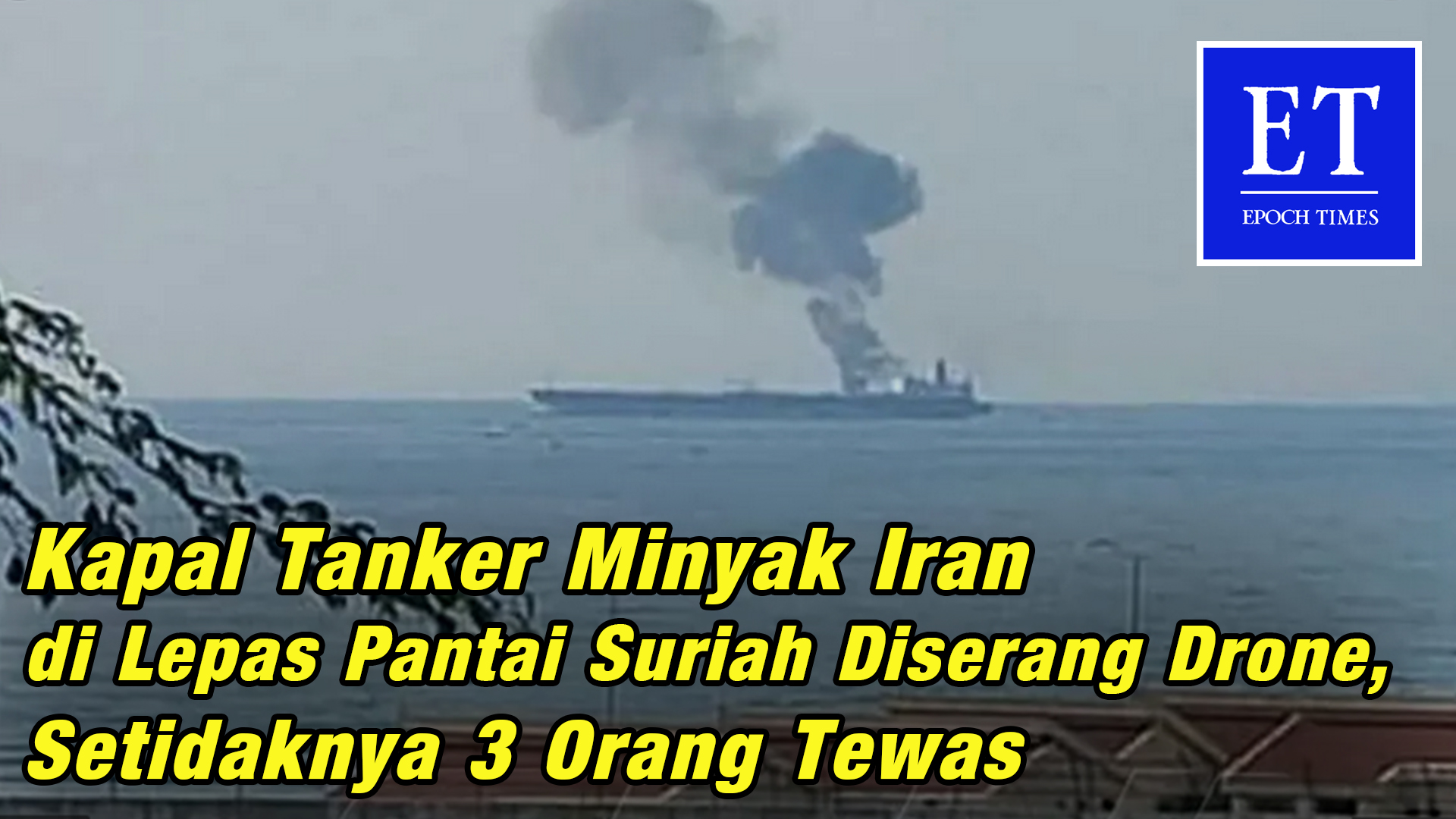 Kapal Tanker Minyak Iran Di Lepas Pantai Suriah Diserang Drone ...