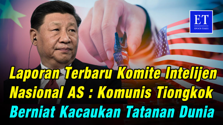 Laporan Terbaru Komite Intelijen Nasional AS: Komunis Tiongkok Berniat Kacaukan Tatanan Dunia