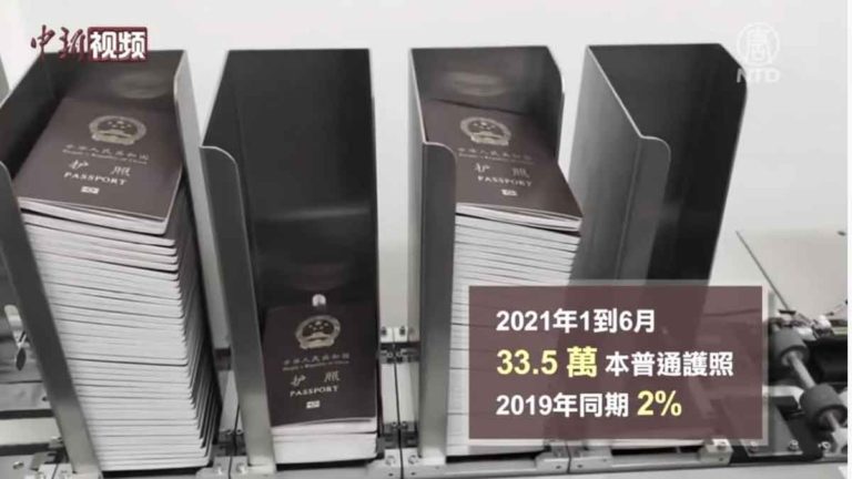 Beijing Membatasi Aplikasi Paspor, Memaksa Pemakaian Produk Dalam Negeri sebagai Tanda-Tanda Menuju Isolasi Negara ?