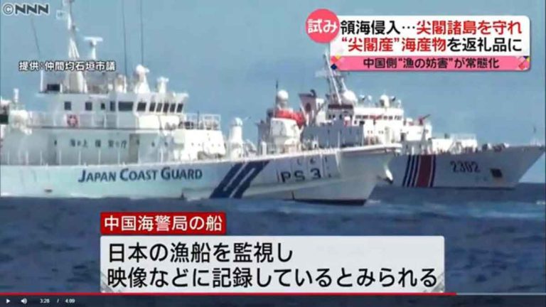 Bentrok di Kepulauan Senkaku, Media Komunis Tiongkok Mengklaim Kapal Coast Guardnya Bertabrakan dengan Kapal Patroli Jepang