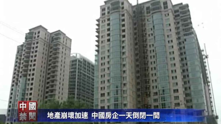 Bangkrutnya Perusahaan Real Estate Semakin Cepat, Setiap Hari Ada Perusahaan Tiongkok yang Tutup