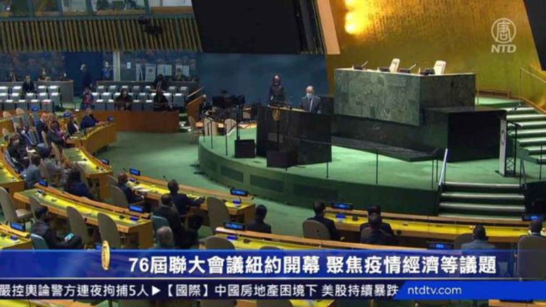 Sesi ke-76 Majelis Umum PBB Dibuka di New York, Fokus pada Isu Ekonomi dan Epidemi