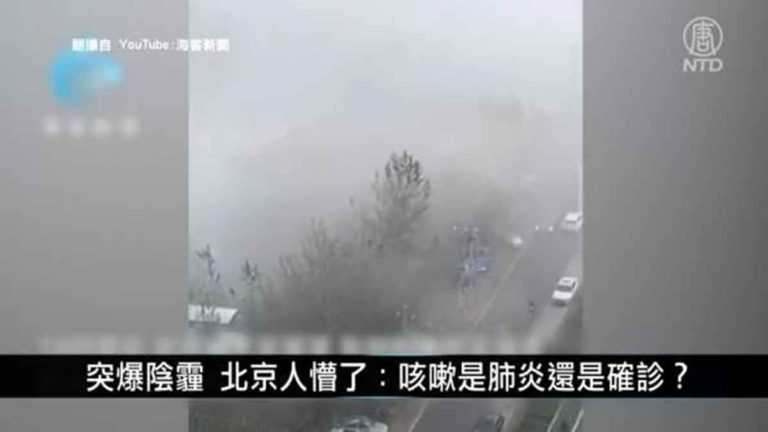 Kabut Asap Tebal Tiba-tiba Muncul,  Warga Beijing Kaget Hingga Ada Warga yang Terserang Batuk
