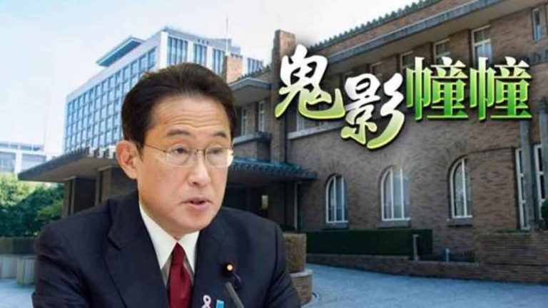 PM Jepang Fumio Kishida akan Masuk Kediaman Resmi yang Angker Kata Mantan PM Terdahulu, Peristiwa Tragis Pernah Terjadi