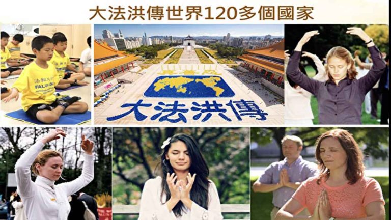Minat Belajar Online Falun Gong Kembali Memuncak, Setidaknya Ribuan Orang Lebih Praktisi Baru Mendapat Manfaat