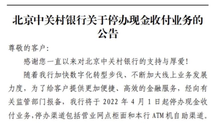 2 Bank Tiongkok Umumkan Rencana Penghentian Transaksi Cash yang Bisa Diikuti Bank Lainnya