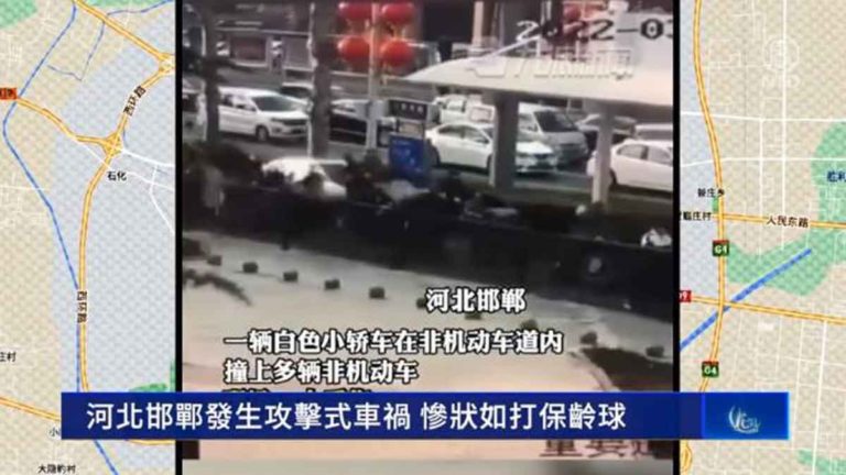 Mobil Brutal Nabrak Orang-orang di Kota Handan, Hebei, Tiongkok Menyebabkan 4 Orang Tewas dan 10 Terluka