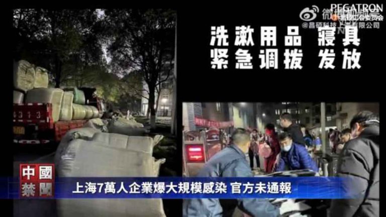 Perusahaan Besar Shanghai yang Miliki 70.000 Karyawan Alami Infeksi Massal, Berita Disembunyikan Otoritas