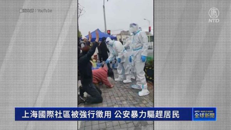 Komunitas Internasional Shanghai Secara Paksa Difungsikan, Polisi dengan Kasar Mengusir Warga Walaupun Sambil Memohon Berlutut