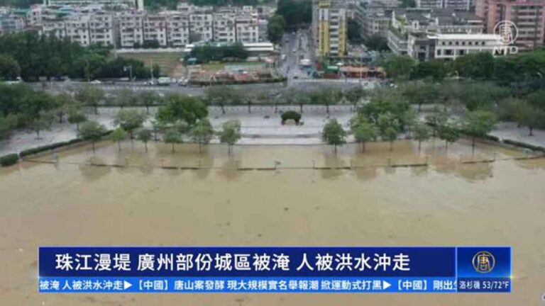 Sungai Meluap, Sejumlah Wilayah Perkotaan Guangzhou Diterjang Banjir Besar!  Ada Orang yang Hanyut