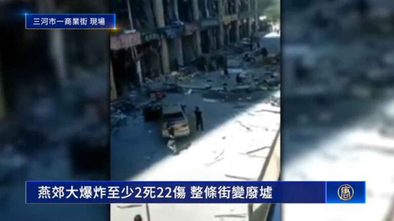 Ledakan Yanjiao, Tiongkok Tewaskan 2 Orang dan 22 Terluka, Seluruh Jalan Berubah Menjadi Puing-puing