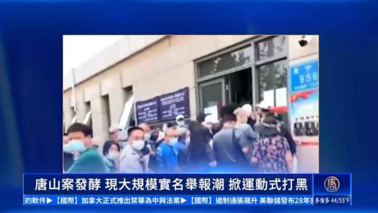 Tragedi Pemukulan Tangshan Bergejolak, Muncul Gelombang Massa Pengaduan dengan Nama Asli yang Memicu Tindakan Anti Kriminal