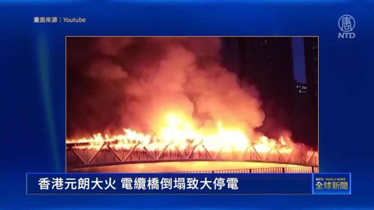 Jembatan Kebakaran, Hong Kong Dilanda Pemadaman Listrik Besar-besaran