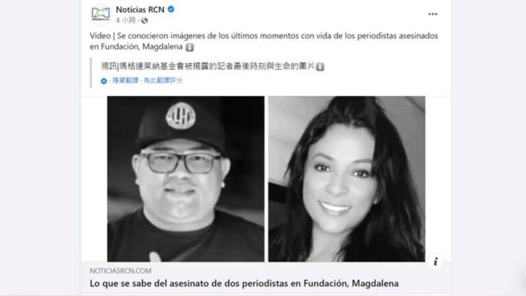 Dua Orang Jurnalis Kolombia Usai Meliput Kegiatan Karnaval Tewas Ditembak Dalam Perjalanan Pulang