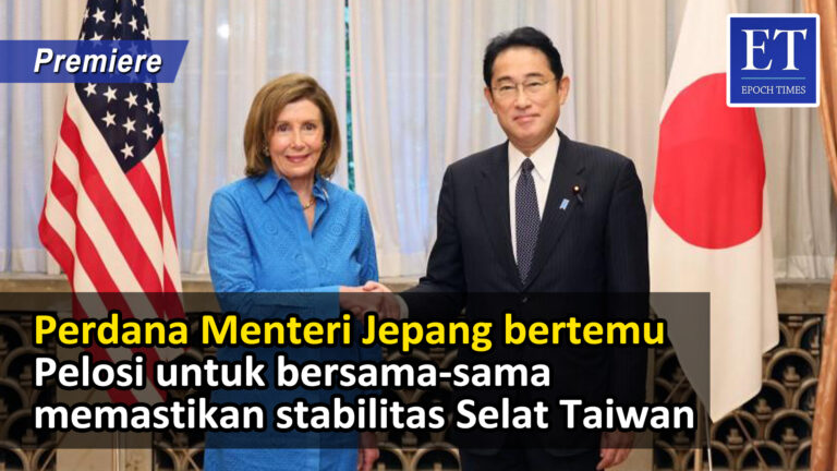 [PREMIERE] * Perdana Menteri Jepang Bertemu Pelosi Untuk Bersama Memastikan Stabilitas Selat Taiwan