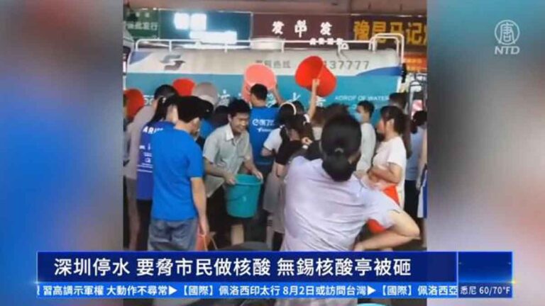 Shenzhen Mengalami Pemadaman Air Hingga Ada Ancaman Kepada Warga untuk Mengikuti Tes COVID, Bilik Pengetesan Wuxi Dihancurkan