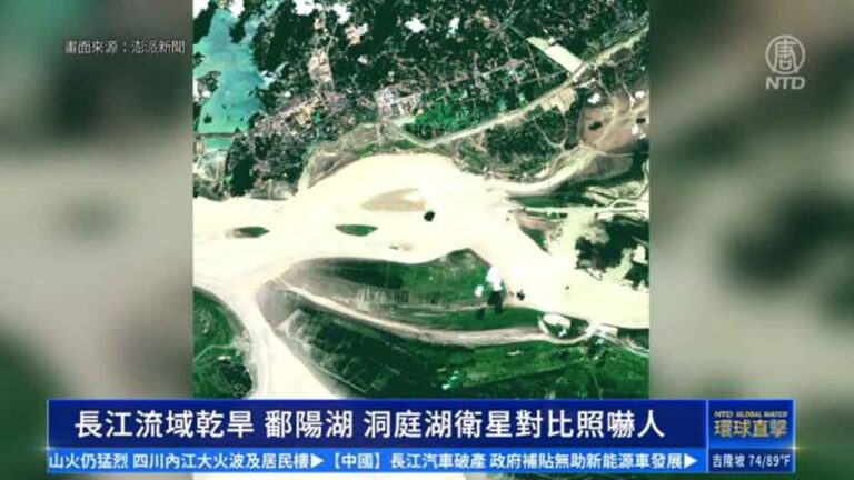 Kekeringan di Lembah Sungai Yangtze Membuat Foto Satelit Danau Poyang dan Danau Dongting Menakutkan