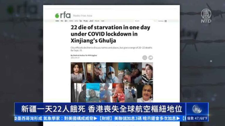 Sehari 22 Orang Warga Xinjiang Meninggal Dunia Karena Kelaparan, Hong Kong Kehilangan Statusnya Sebagai Pusat Penerbangan Dunia