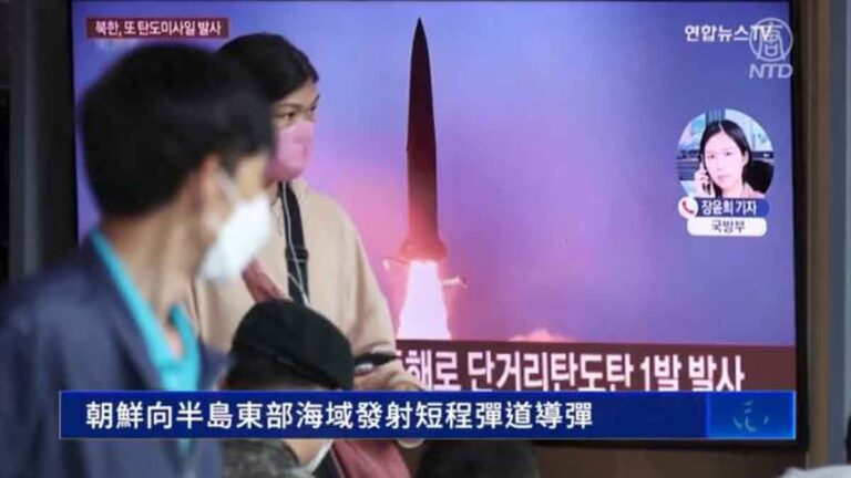 Korea Utara Meluncurkan Rudal Balistik Jarak Pendek ke Perairan Timur Semenanjung Korea