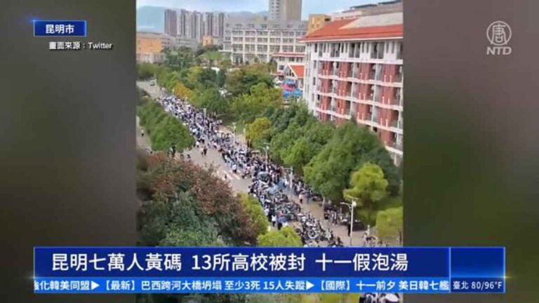 Status Kode Kesehatan 70.000 Orang di Kunming, Tiongkok Menjadi Kuning, 13 Perguruan Tinggi dan Universitas Diblokir