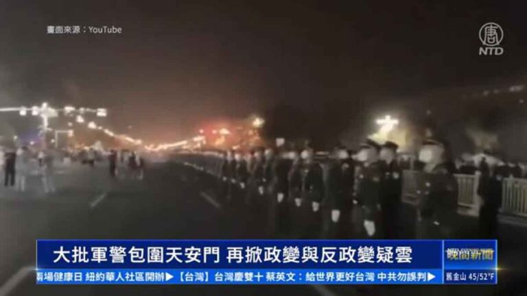 Janggal ! Zhongnanhai Terkepung Militer dan Polisi Sementara Pertemuan Persiapan Kongres Berlangsung