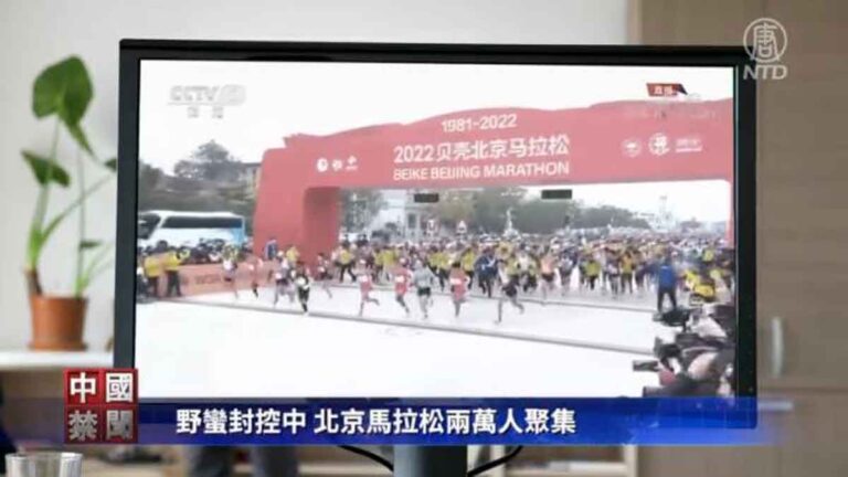 20.000 Orang Berkumpul Ketika  Beijing Marathon Digelar di Bawah Pengendalian Ekstrem