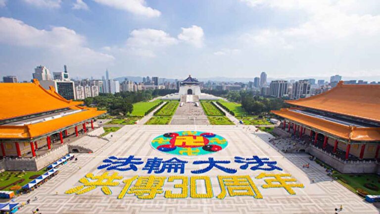 5.000 Lebih Praktisi Taiwan Bentuk Gambar Roda Hukum Falun dan Huruf Mandarin untuk Peringati 30 Tahun Penyebaran Falun Dafa
