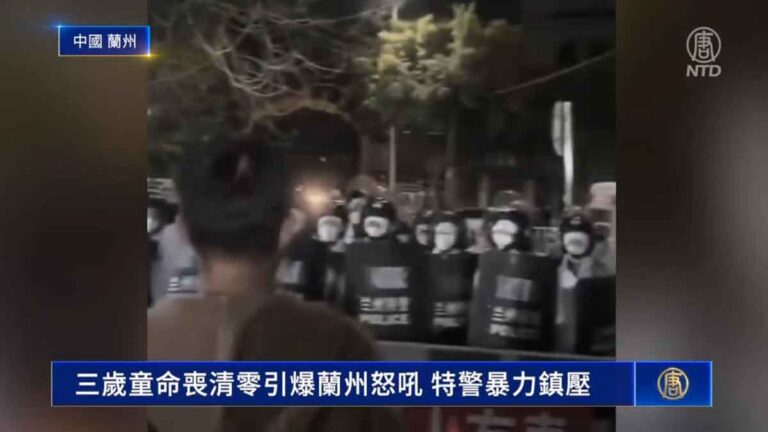 Bocah 3 Tahun di Tiongkok Meninggal Dunia karena Kebijakan Zero Kasus! Memicu Ledakan Kemarahan Orang-orang di Lanzhou, Polisi Khusus Tekan Massa