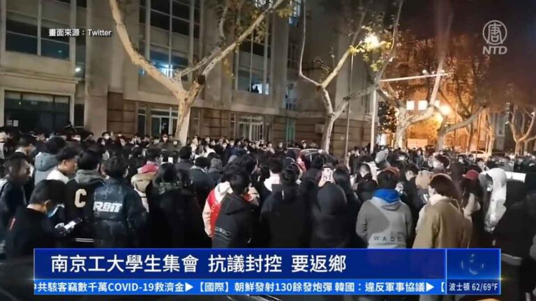 Mahasiswa Universitas Iptek Nanjing Memprotes Penguncian, Menuntut Diizinkan Pulang ke Kampung Halaman